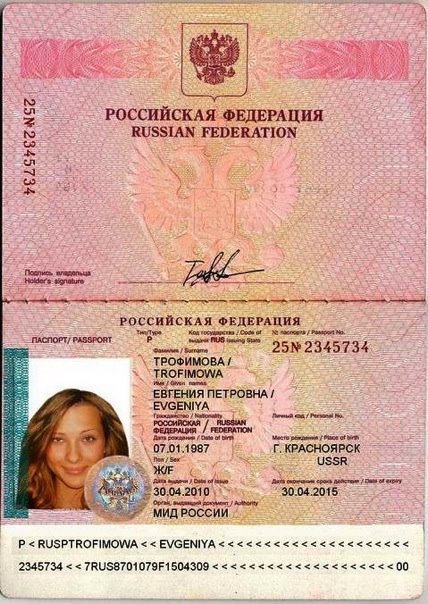 Russian Passport Expiration Date Home 108